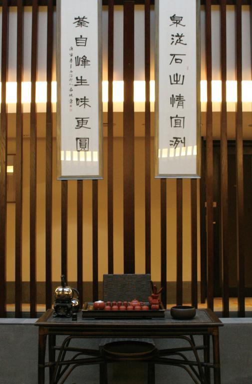 Landison Longjing Resort Ханчжоу Экстерьер фото
